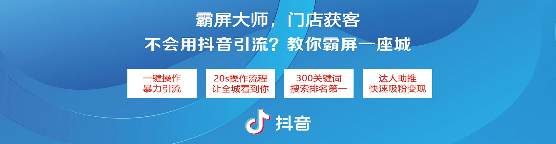 和田百度竞价包年