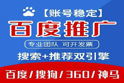 信息流广告投放公司经典案例回顾