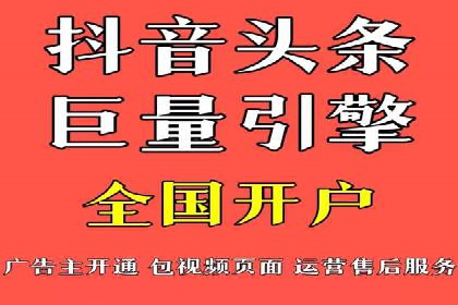 信息流广告代运营公司——助力企业数字化转型