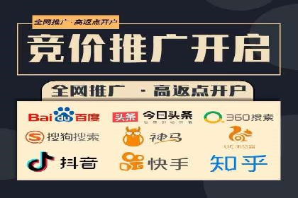 百度推广策略优化，助力企业飞速发展