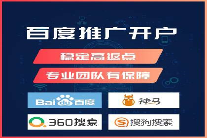 案例剖析：竞价托管助力企业品牌推广