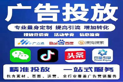 探索SEM代运营的奥秘：从入门到精通